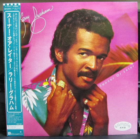 Larry Graham : Sooner Or Later (LP, Album, Promo)