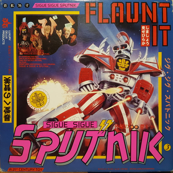 Sigue Sigue Sputnik : Flaunt It (LP, Album)