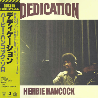 Herbie Hancock = Herbie Hancock : Dedication = デディケーション (LP, Album, RSD, RE)
