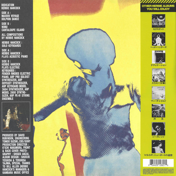 Herbie Hancock = Herbie Hancock : Dedication = デディケーション (LP, Album, RSD, RE)