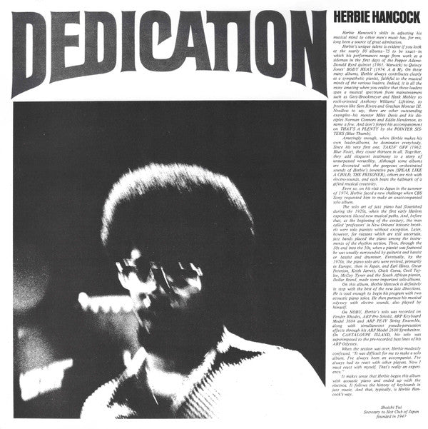 Herbie Hancock = Herbie Hancock : Dedication = デディケーション (LP, Album, RSD, RE)