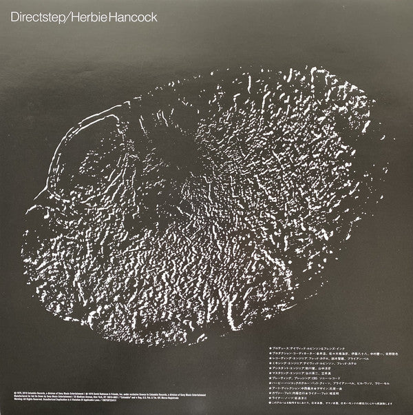 Herbie Hancock = Herbie Hancock : Directstep = ダイレクトステップ (LP, Album, RSD, RE)