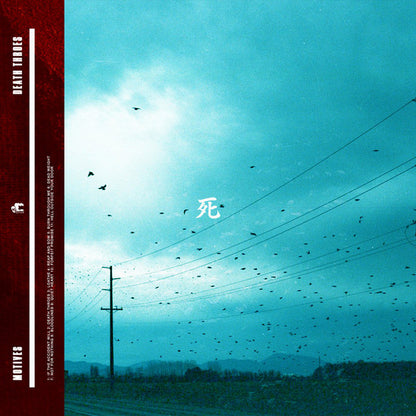 Motives (3) : Death Throes (LP, Tan)