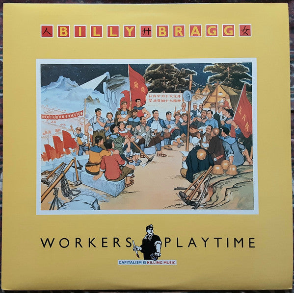Billy Bragg : Workers Playtime (LP, Album)