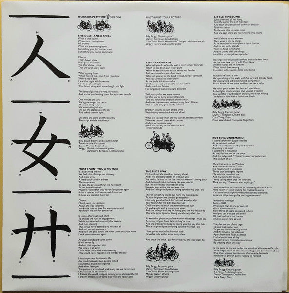 Billy Bragg : Workers Playtime (LP, Album)