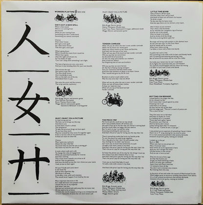 Billy Bragg : Workers Playtime (LP, Album)