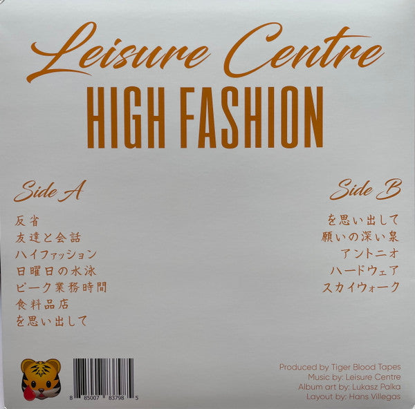 Leisure Centre : High Fashion (LP, Album, Ltd, RE, Ora)