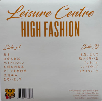 Leisure Centre : High Fashion (LP, Album, Ltd, RE, Ora)