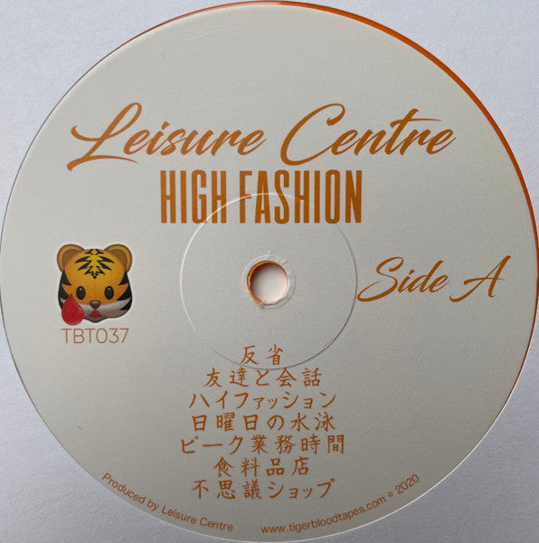 Leisure Centre : High Fashion (LP, Album, Ltd, RE, Ora)