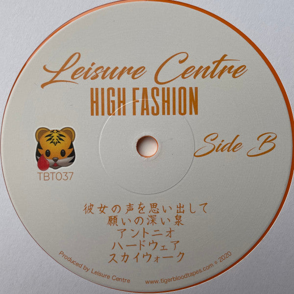 Leisure Centre : High Fashion (LP, Album, Ltd, RE, Ora)