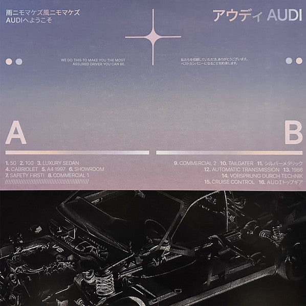 猫 シ Corp. : アウディAudi (LP, Ltd, RE, Woo)
