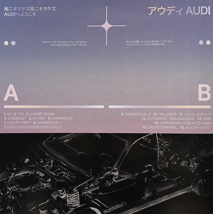 猫 シ Corp. : アウディAudi (LP, Ltd, RE, Woo)