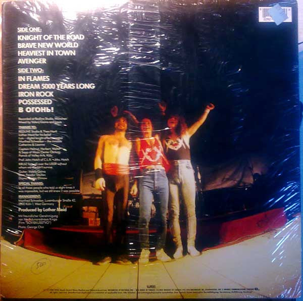 Круиз : Kruiz (LP, Album)