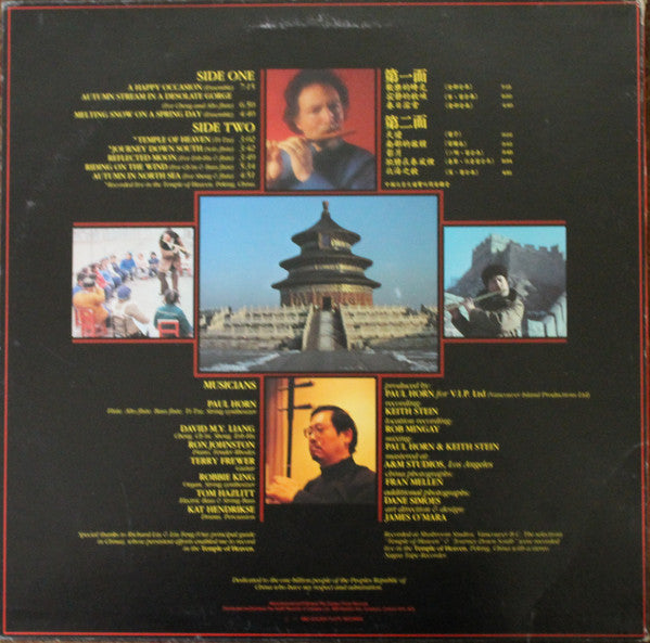 Paul Horn With Special Guest David M.Y. Liang* : China (LP, Album)