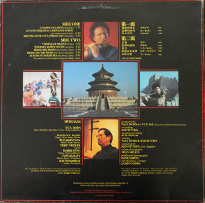 Paul Horn With Special Guest David M.Y. Liang* : China (LP, Album)
