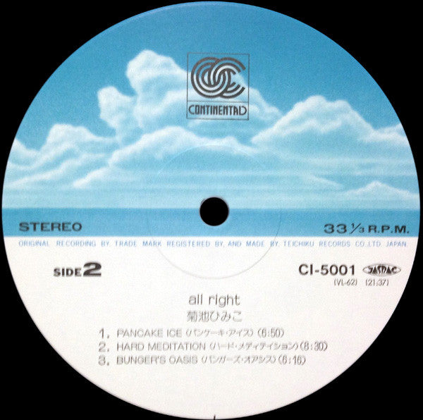 Himiko Kikuchi : All Right (LP, Album)