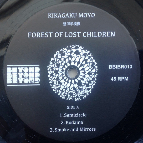 Kikagaku Moyo : Forest Of Lost Children (LP, Album)
