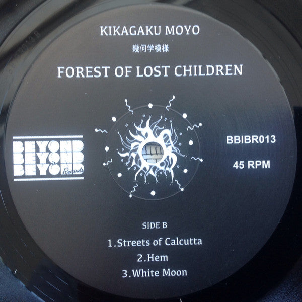 Kikagaku Moyo : Forest Of Lost Children (LP, Album)