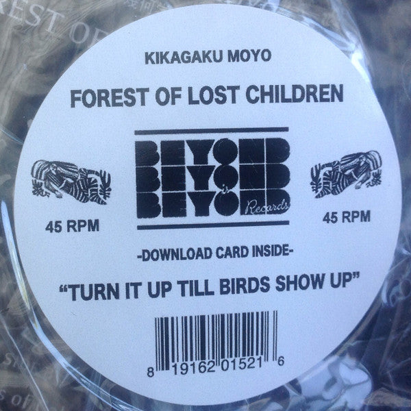 Kikagaku Moyo : Forest Of Lost Children (LP, Album)