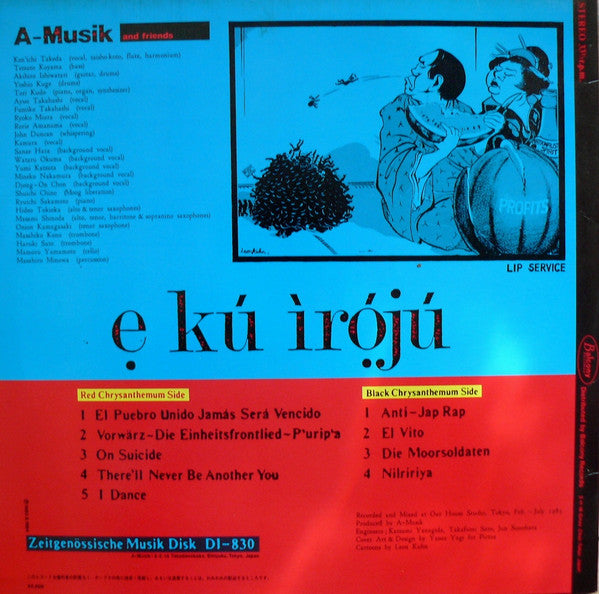 A-Musik : E Kú Ìrójú (LP, Album)